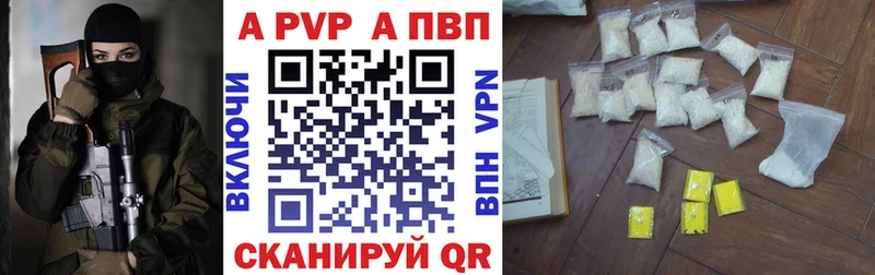 Купить наркотик аптеки Аркадак Гашиш КОКАИН МЕФ Кетамин Конопля СОЛЬ