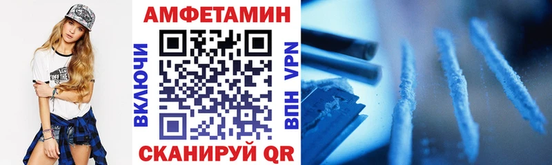 Amphetamine Розовый  цена наркотик  Аркадак 