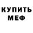 Кетамин ketamine Midnitte