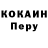 APVP Соль denmalski