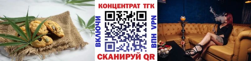 Canna-Cookies марихуана  продажа наркотиков  Аркадак 