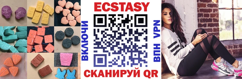 Экстази диски купить Аркадак