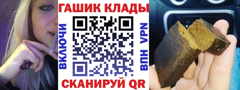 hydra   где продают   Аркадак  Гашиш Изолятор 