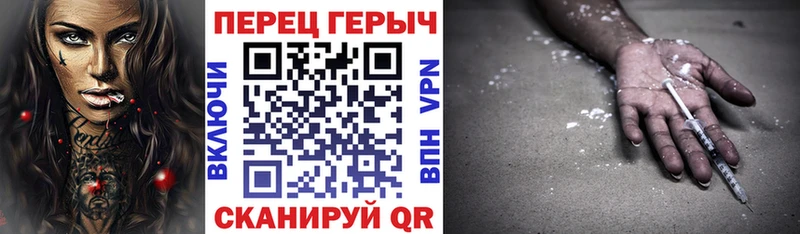 ГЕРОИН Heroin Аркадак