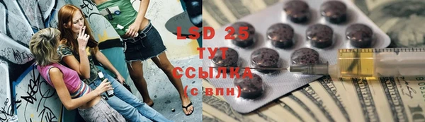 бутират Аркадак
