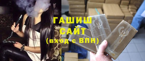 меф Армянск