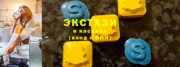 меф Армянск