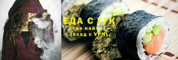 бутират Аркадак