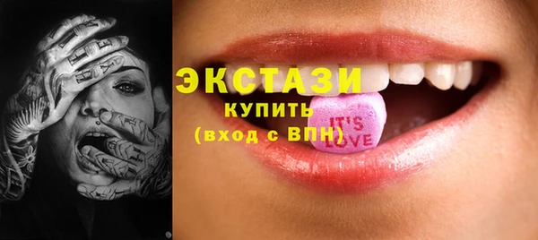 бутират Аркадак