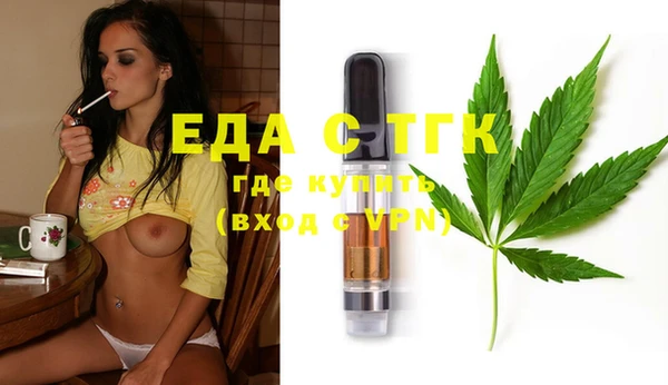 ECSTASY Арсеньев