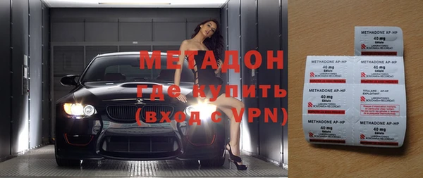 меф Армянск
