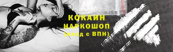 ECSTASY Арсеньев
