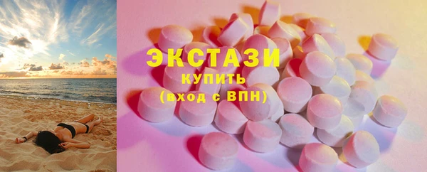 меф Армянск