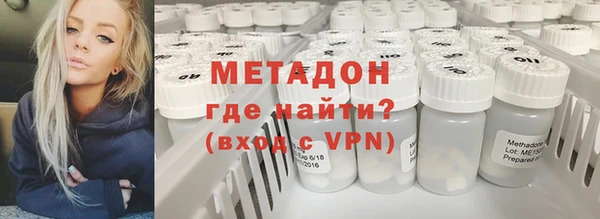 бутират Аркадак
