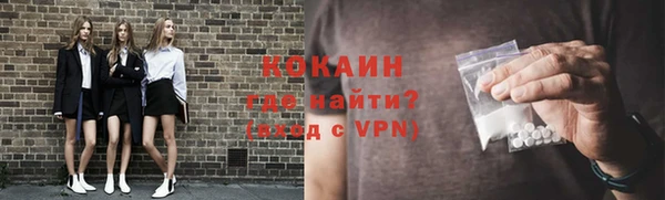 бутират Аркадак