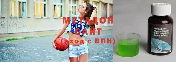 бутират Аркадак