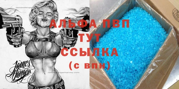 меф Армянск