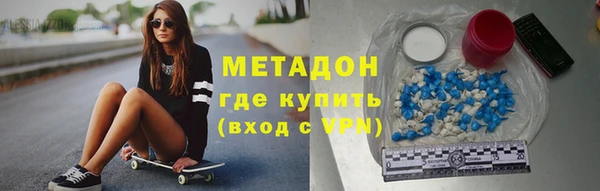 бутират Аркадак