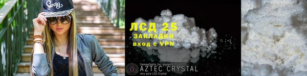 меф Армянск