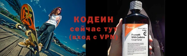 бутират Аркадак