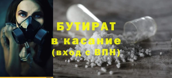 ECSTASY Арсеньев