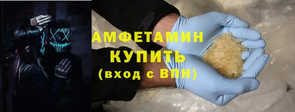меф Армянск