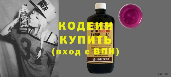 меф Армянск