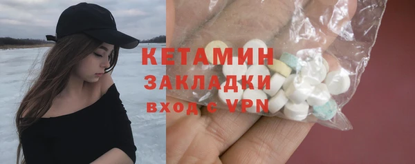 бутират Аркадак