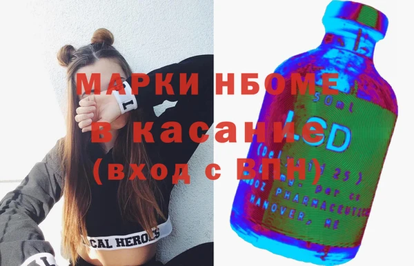 меф Армянск