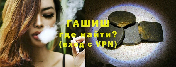 меф Армянск