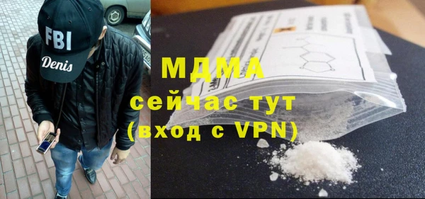 ECSTASY Арсеньев