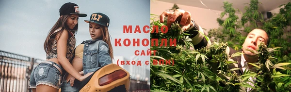 меф Армянск