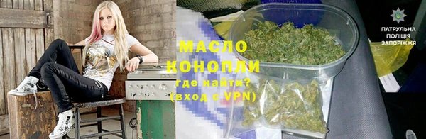 бутират Аркадак