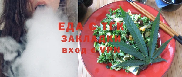 бутират Аркадак