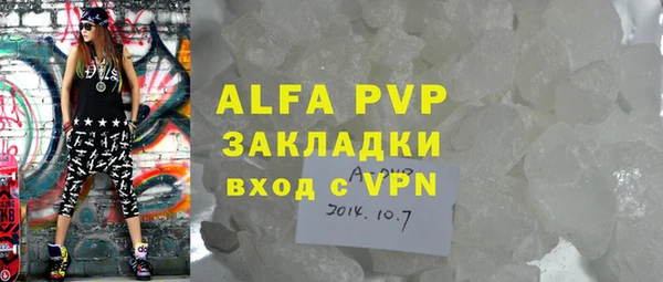 ECSTASY Арсеньев