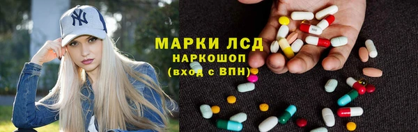 меф Армянск