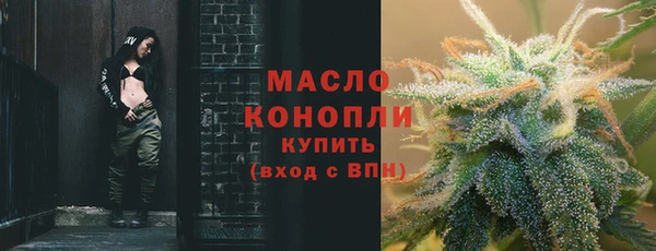 ECSTASY Арсеньев