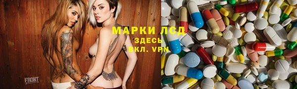 ECSTASY Арсеньев