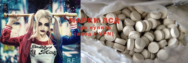 бутират Аркадак