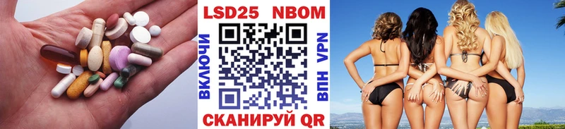 LSD-25 экстази кислота  Аркадак 