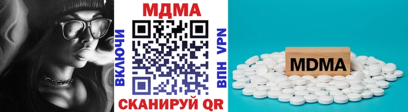 MDMA кристаллы  Аркадак 