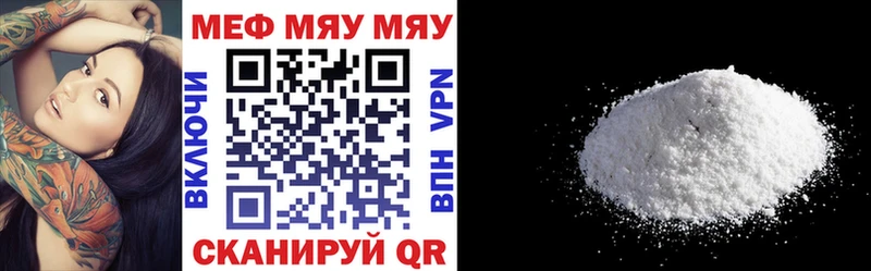 МЕФ VHQ Аркадак