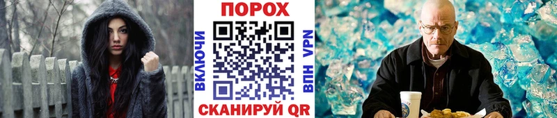 Первитин пудра  наркошоп  Аркадак 