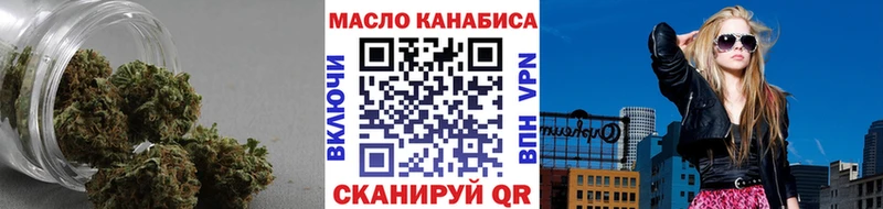 Дистиллят ТГК гашишное масло Аркадак